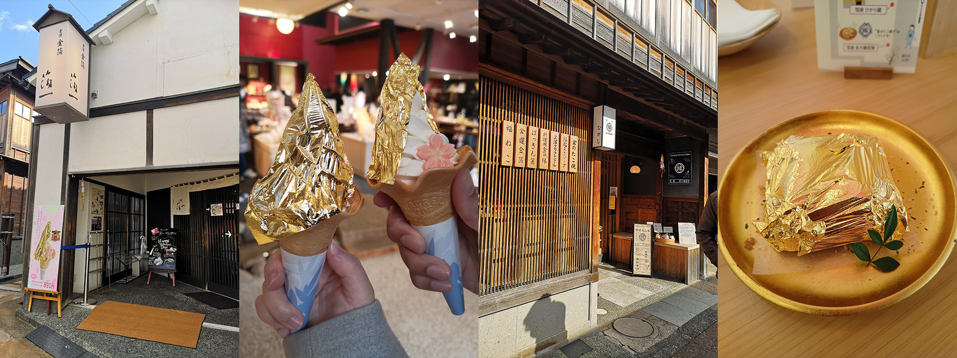 Gold leaf ice cream, Gold leaf Takoyaki.