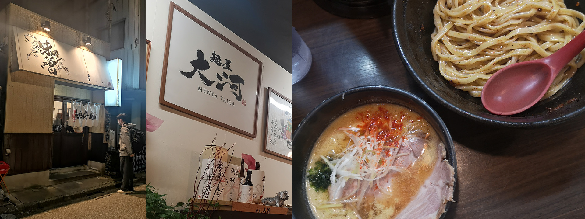 Favourite Ramen Shop in Shinjuku.