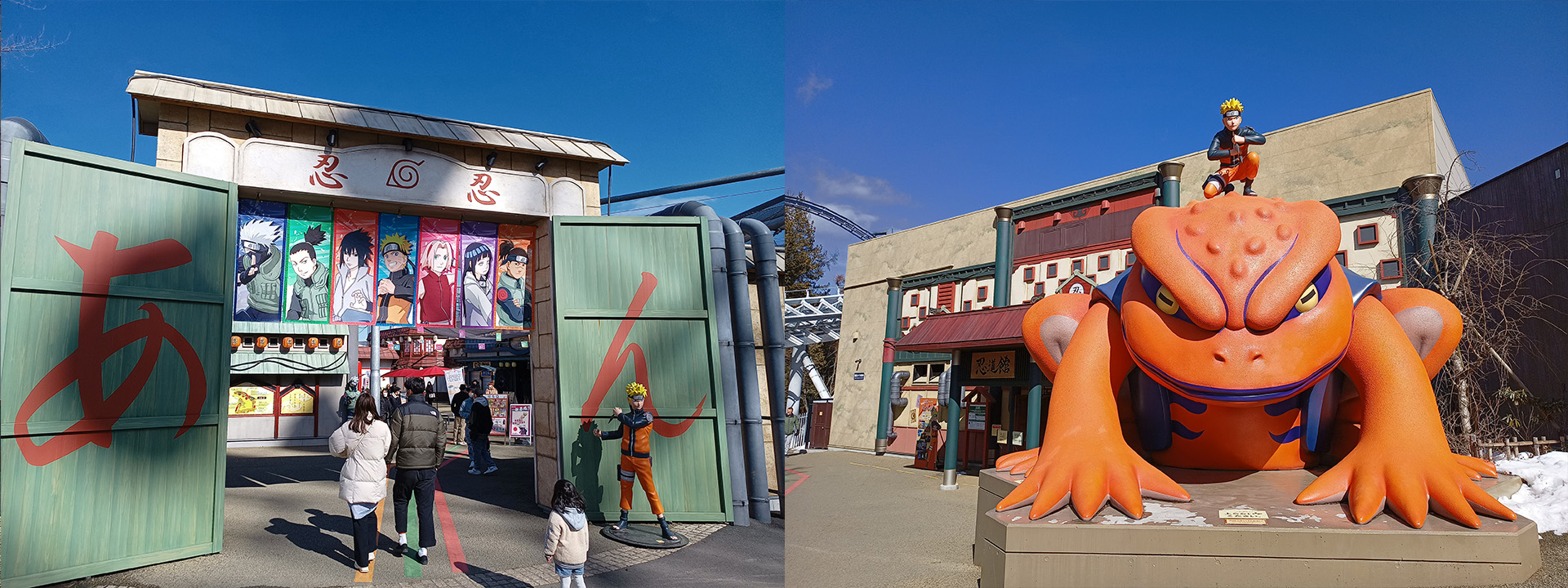 Fuji Q Highland, Naruto.