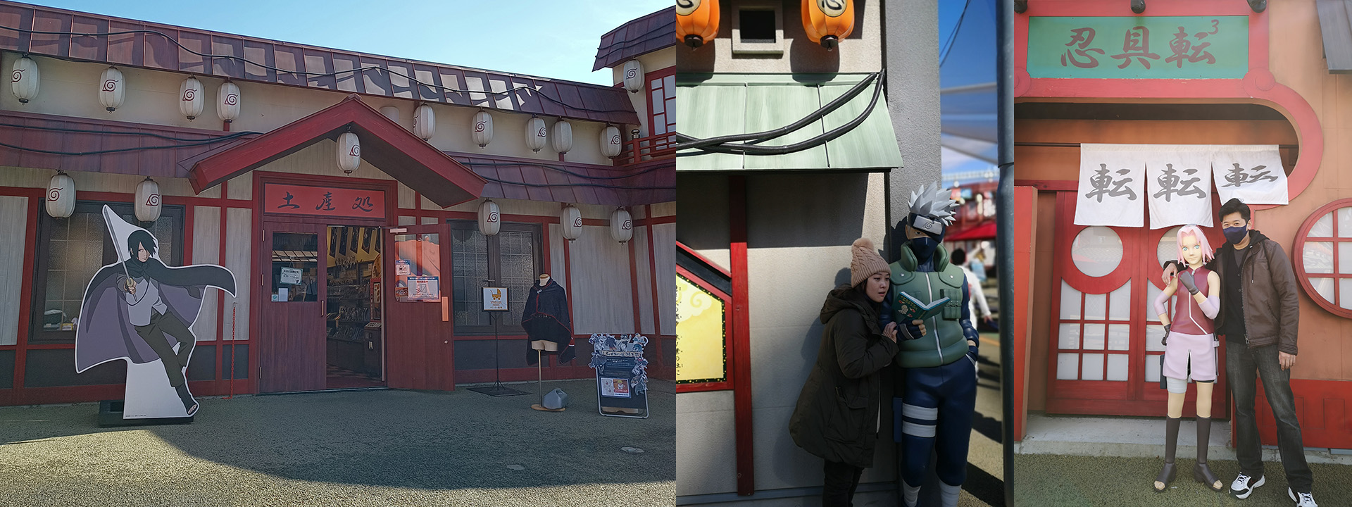 Fuji Q Highland, Naruto.
