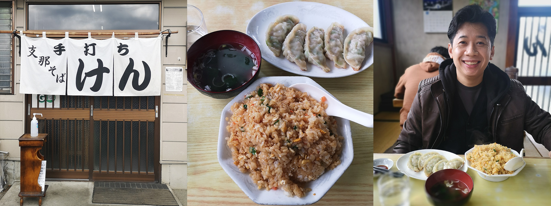 Local Family Business, heartwarming food. Shina Soba Ken
