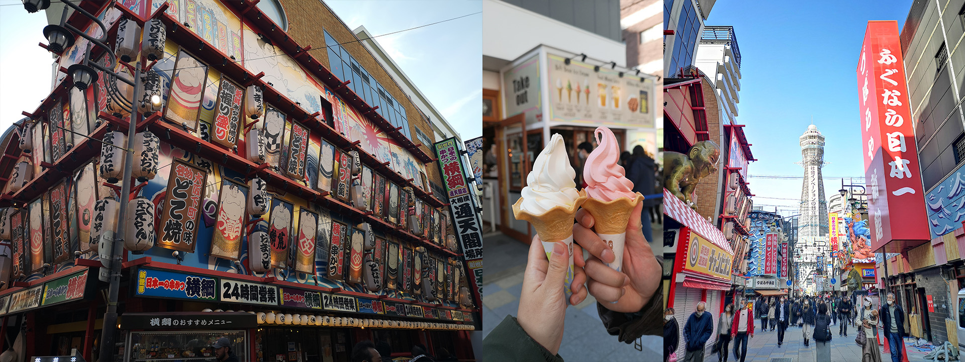 Tsutenkaku and eateries.