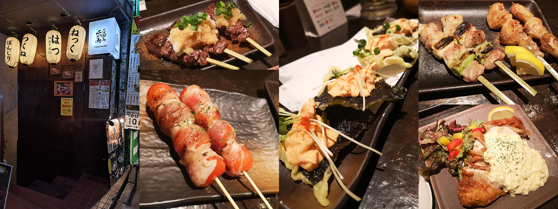 One of our favourite Yakitori in Shibuya, Kushiyaki Bistro Fukumimi