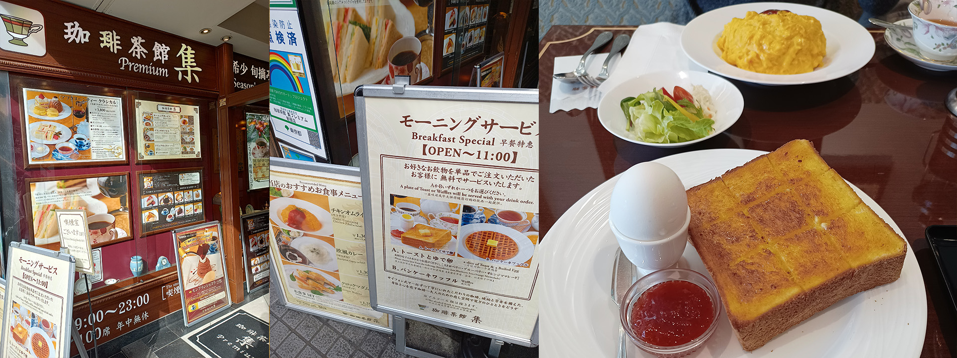 Awesome breakfast in Shinjuku