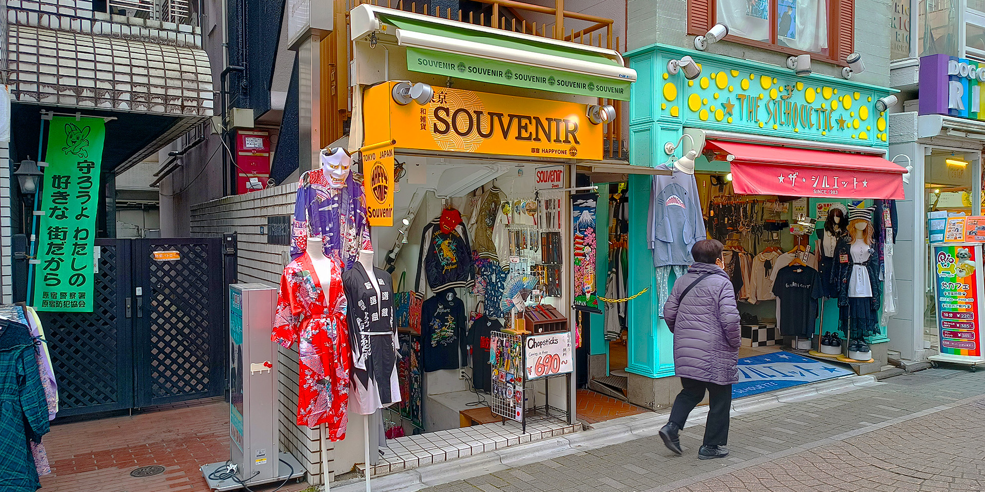 Takeshita Street. Our favourite souvenir shop.
