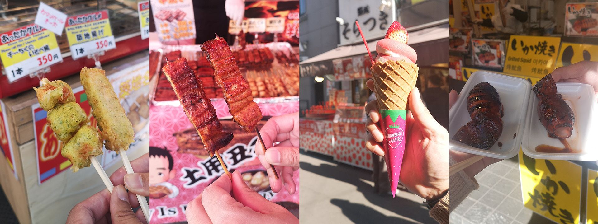 Tsukiji Markets