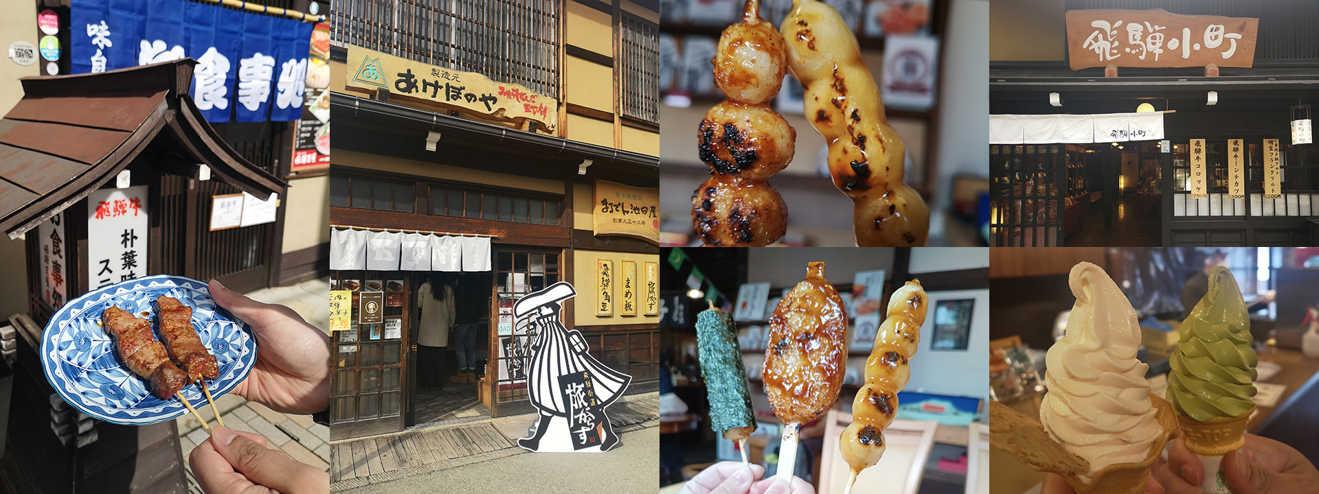 Delicious, sweet and savoury dango.