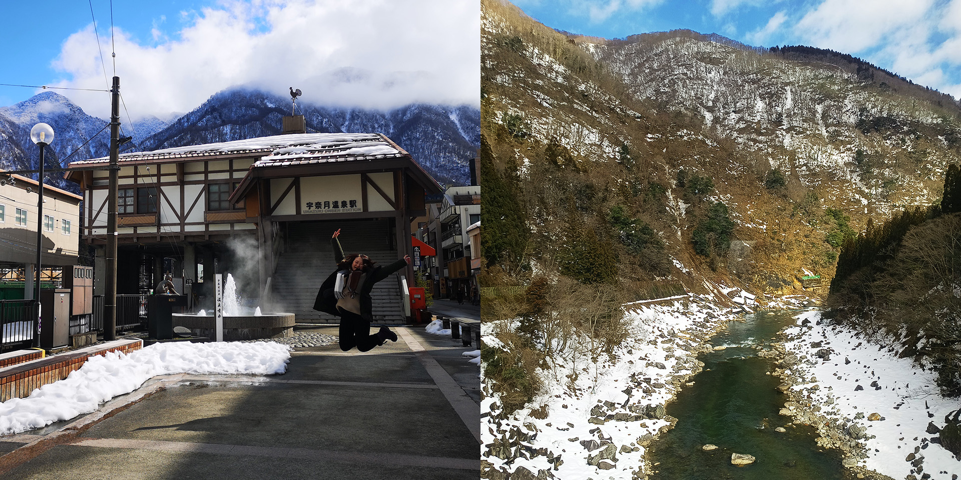 Unazukionsen Station and its views.
